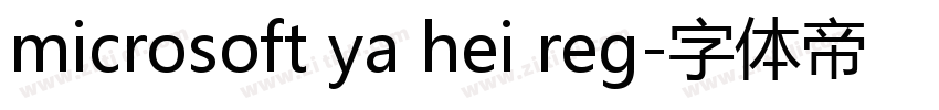 microsoft ya hei reg字体转换